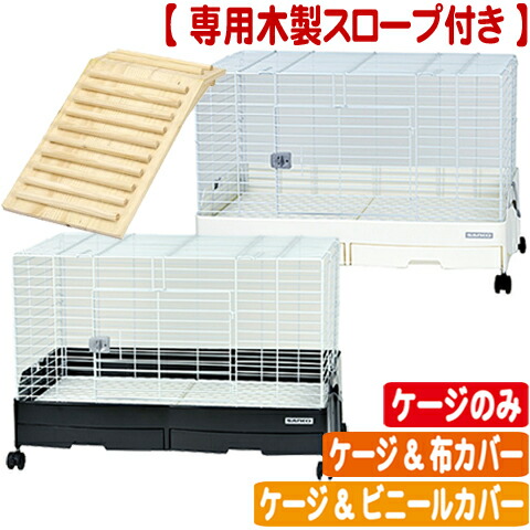 楽天市場】イージーホーム＜フェレット＞80【一度のご注文で1個まで