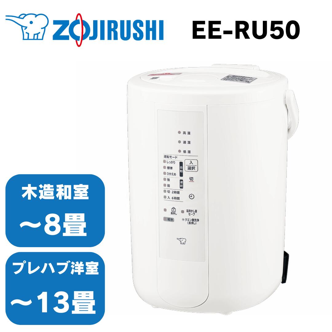 楽天市場】【LINE追加で最大2000円OFF】 象印 ZOJIRUSHI スチーム式