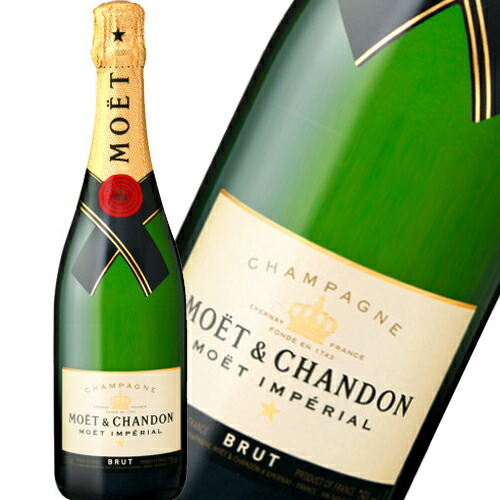 楽天市場】モエ エ シャンドン コレクション アンペリアル