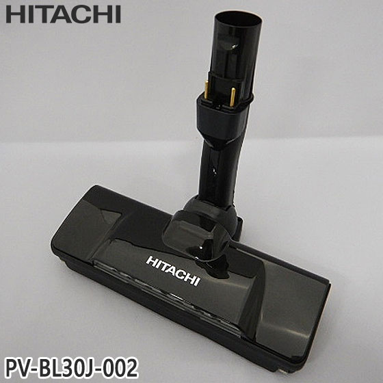 楽天市場】【最短翌日お届け】純正品 PV-BH900J-011 日立 パワーヘッド