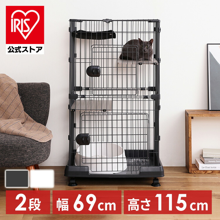 楽天市場】猫 ケージ ステップ コンビネーションサークル用棚板 別売り