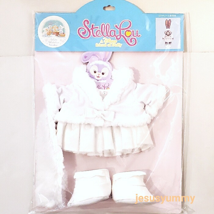 楽天市場】シェリーメイ ぬいぐるみコスチューム ダッフィー＆フレンズ