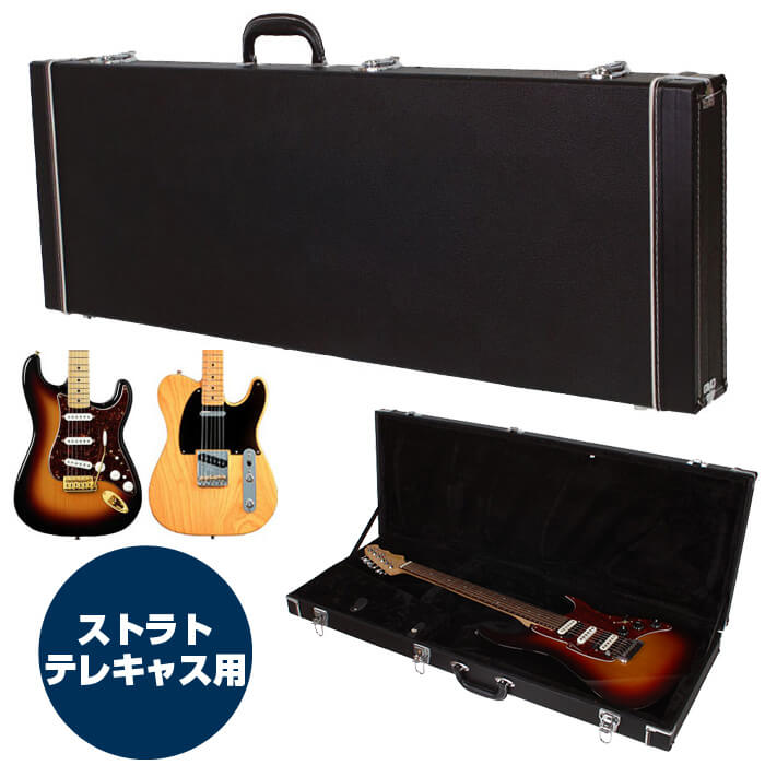 楽天市場】ギターケース エレキ (セミハードケース ストラト