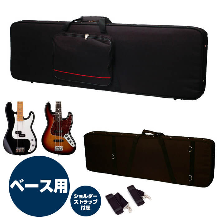 楽天市場】ベースケース エレキ (ハードケース ジャズベ プレベ) KC