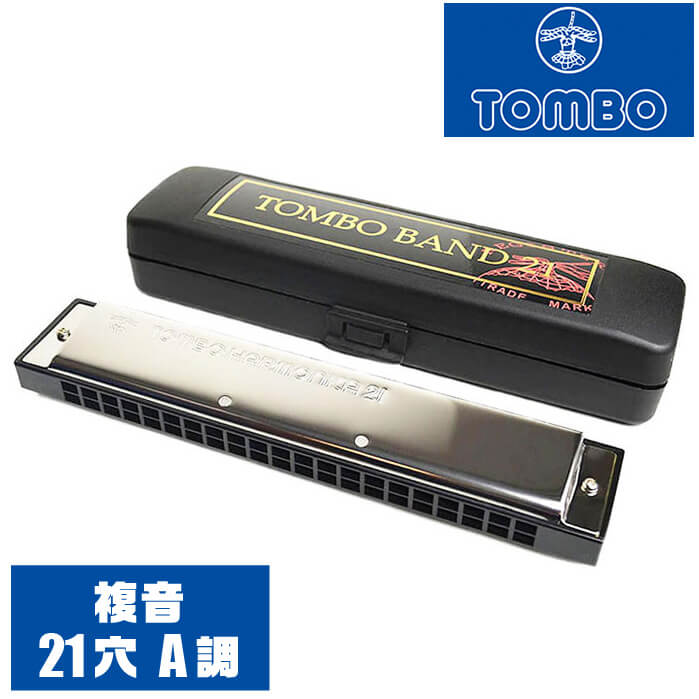 楽天市場】ブルース ハーモニカ ホーナー HOHNER Blues Harp MS 532/20