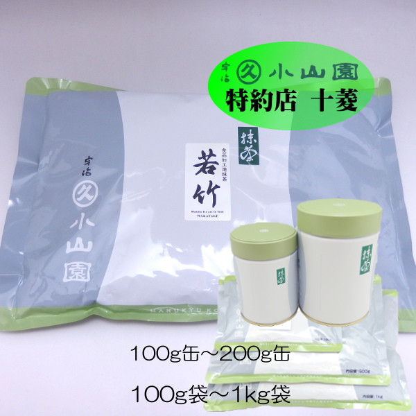 楽天市場】抹茶 製菓用 粉末 山政小山園 食品加工用抹茶 特B 500g 袋