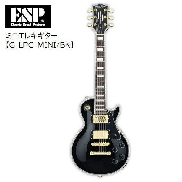 楽天市場】Bacchusバッカス/ミニエレキギター【GS-mini】ストラト