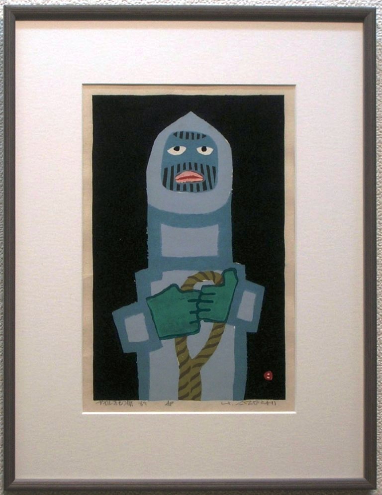 畦地梅太郎 スキーの男 畦地梅太郎 スキーの男 畦地梅太郎 スキーの男