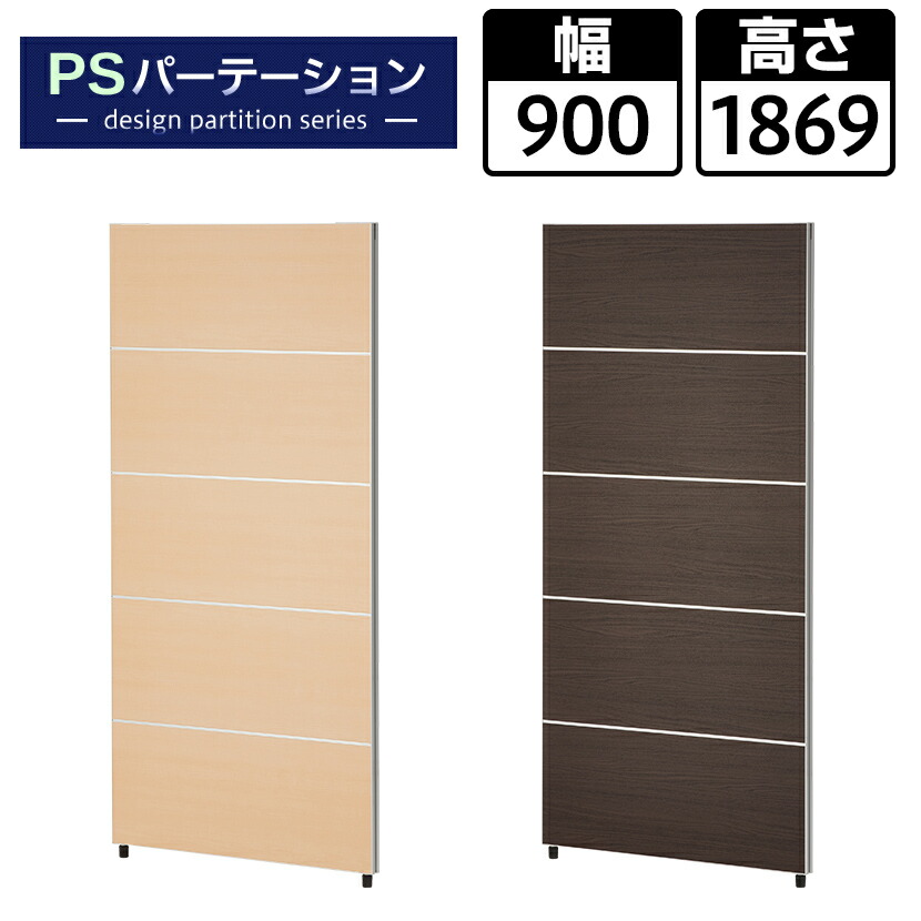 整骨院業務用パーティション14枚ドア1枚(引き取りのみ)