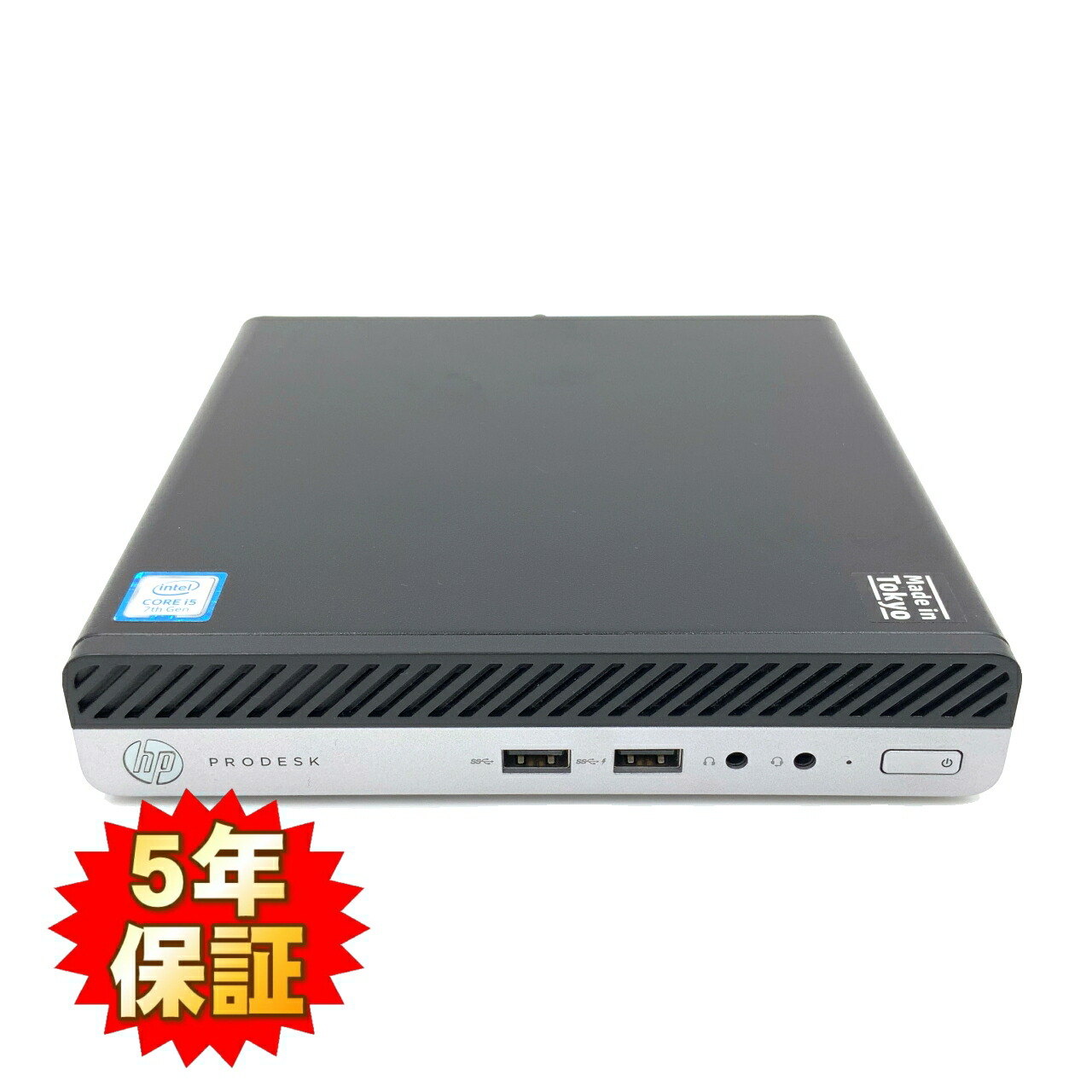 楽天市場】【手のひらサイズの小型PC】 HP ProDesk 400 G3 DM 第7世代