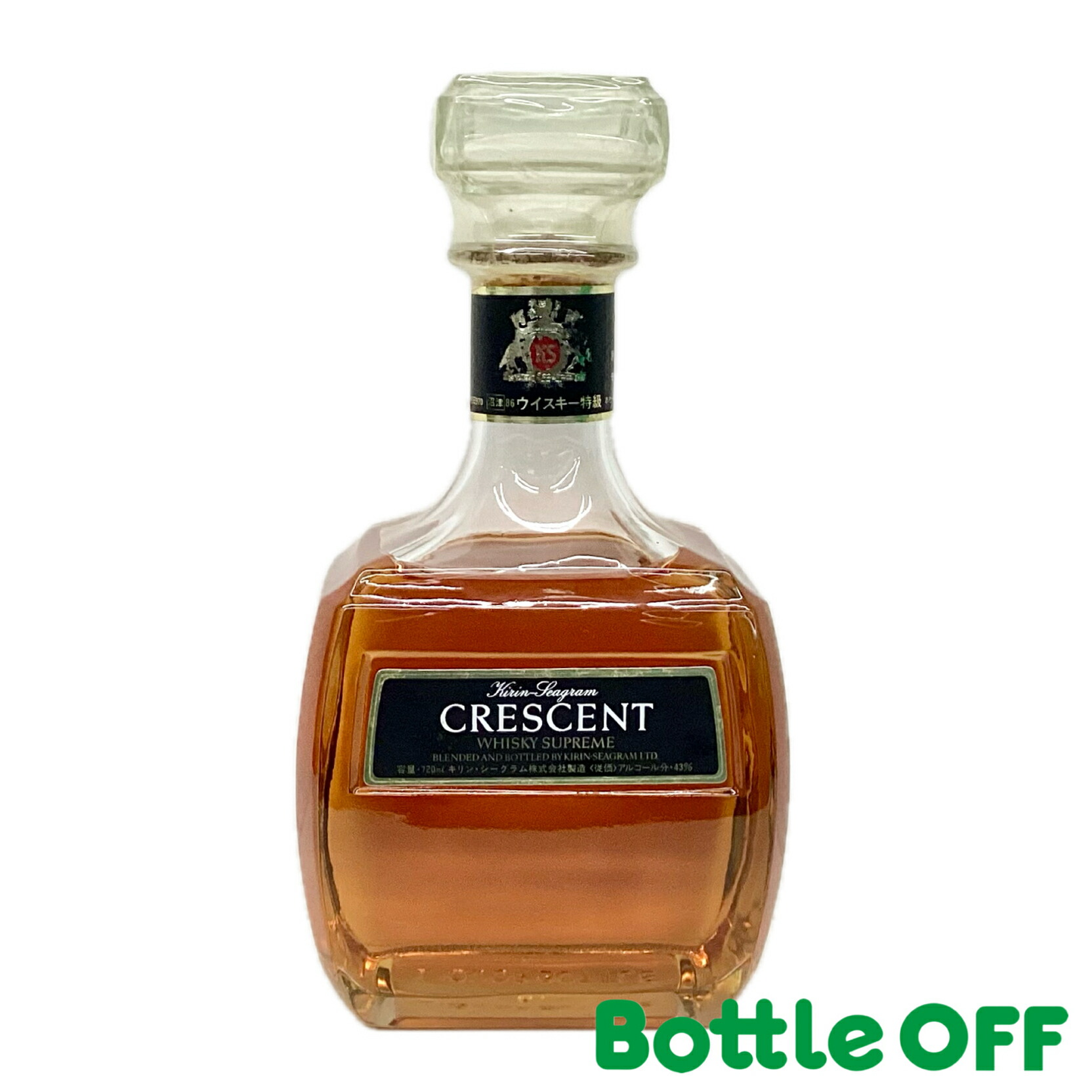 楽天市場】【レトロ】キリンシーグラム TEN DISTILLERIES（10の蒸溜所