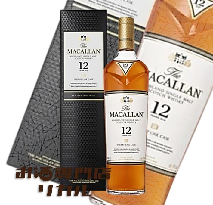 楽天市場】【送料無料】ザ マッカラン 12年 ダブルカスク DC 700ml 箱