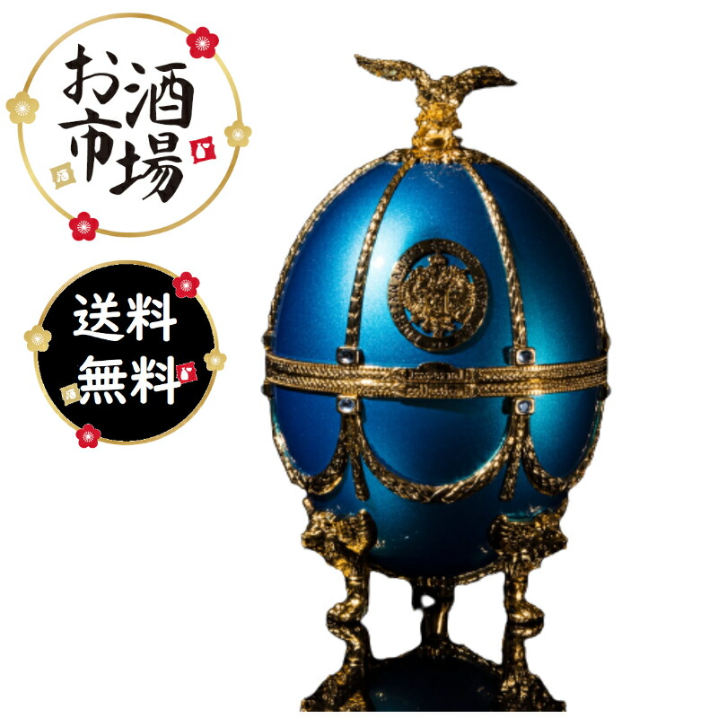 楽天市場】インペリアルコレクション ウォッカ メタリック ブラック 箱