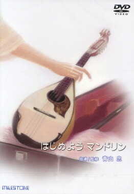 楽天市場】マンドリン 渦巻きヘッド・リブ胴 高級マンドリン : おかげ