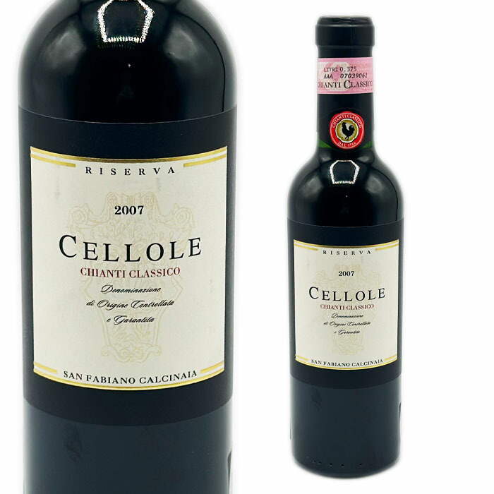 楽天市場】ルフィーノ キアンティ クラシコ リゼルヴァ ドゥカーレ