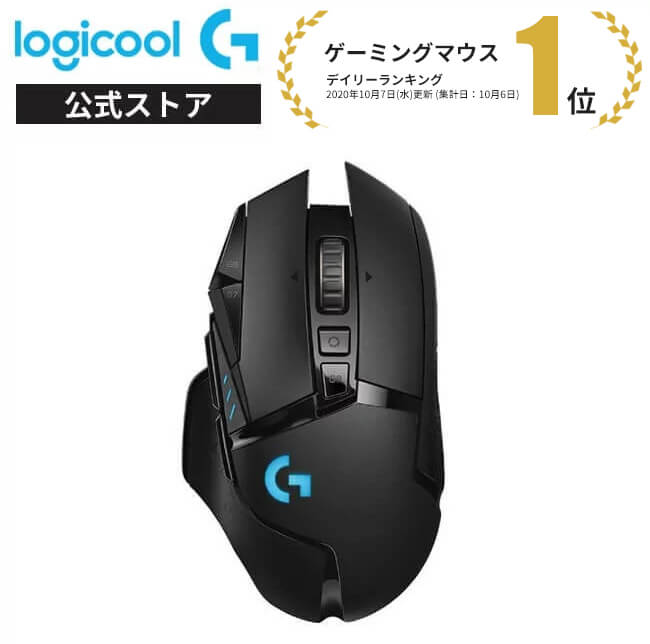 楽天市場】Logicool G GPRO X ゲーミングヘッドセット LIGHTSPEED