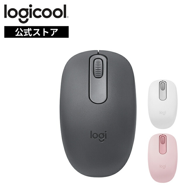 楽天市場】ロジクール ワイヤレスマウス M280n 無線 3ボタン 電池寿命