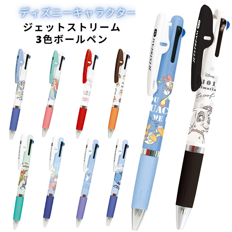 ディズニー ジーニー変身ボールペン、シャープペンセット