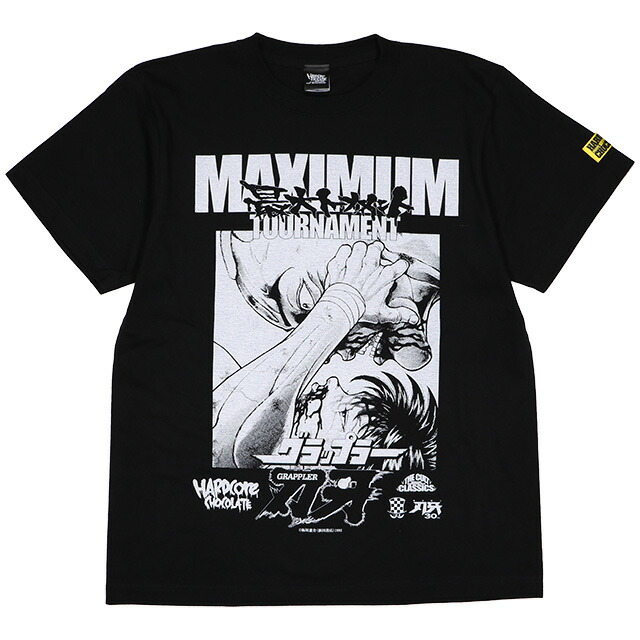 楽天市場】【ふるさと納税】「刃牙」シリーズ×府中刑務所コラボTシャツ