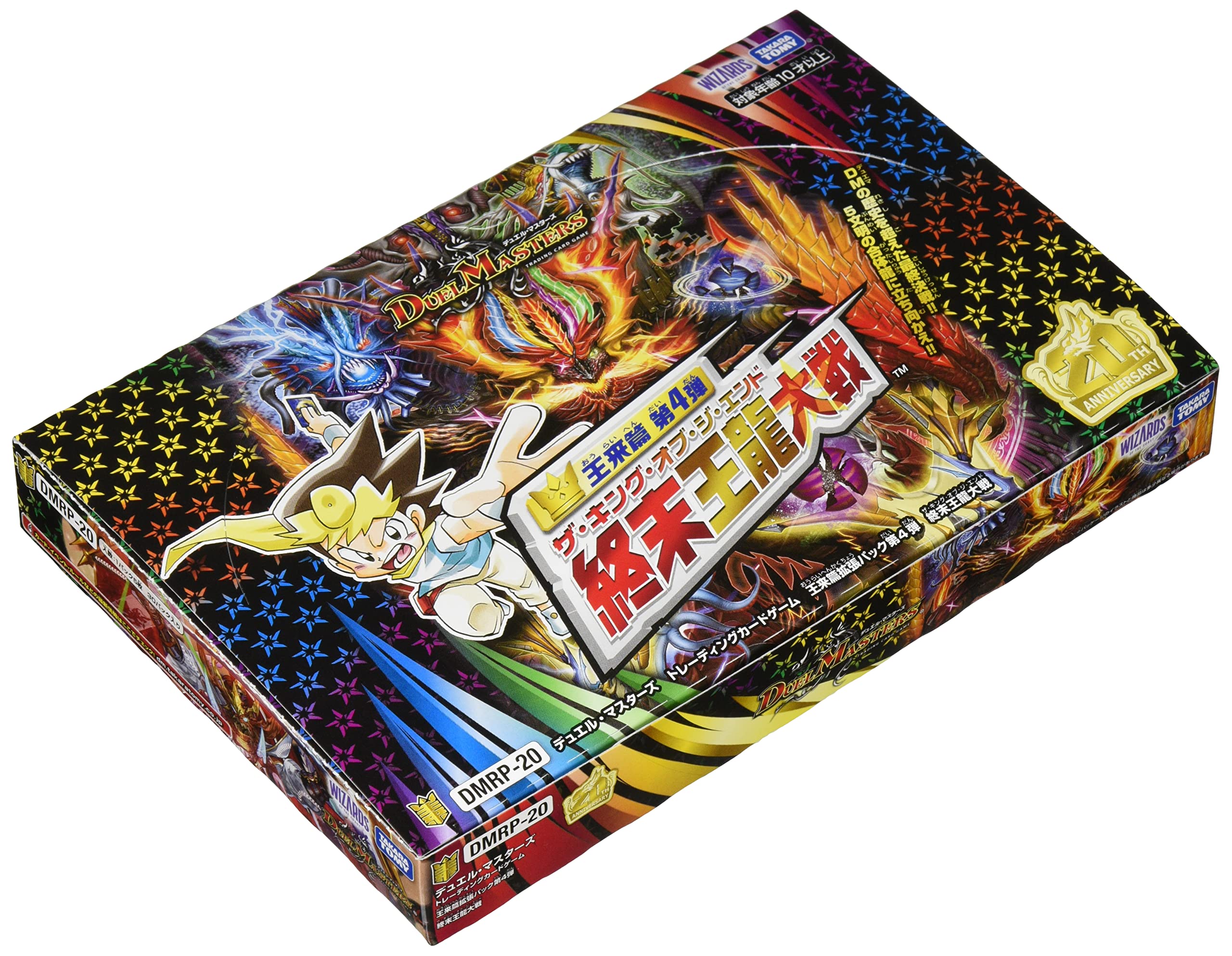 楽天市場】DMRP-04魔 デュエル・マスターズ TCG 拡張パック新4弾 誕
