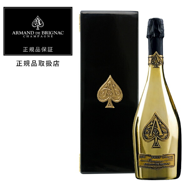 楽天市場】アルマン ド ブリニャック ブリュット ロゼ 正規 箱付 750ml