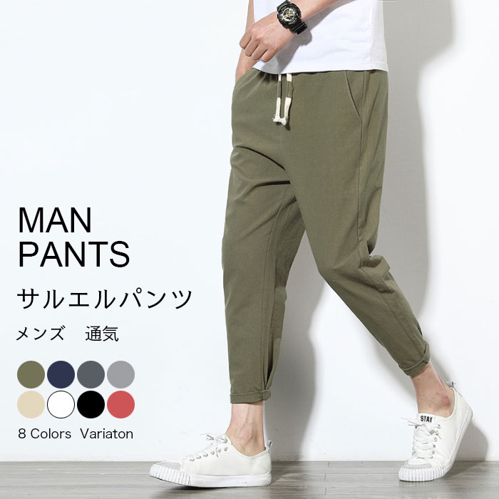 LGB サルエルパンツ ライトグレー 美品 LGB サルエルパンツ ライト