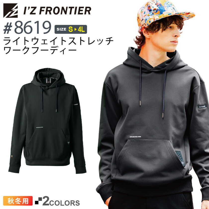 楽天市場】【P10倍】 アイズフロンティア #8918 P.D.ストレッチ