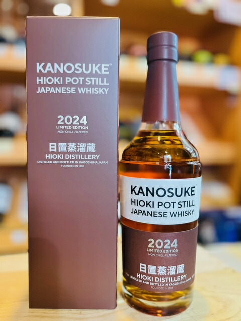 楽天市場】嘉之助 HIOKI POTSTILL LIMITED EDITION 2024 700ml 55.00