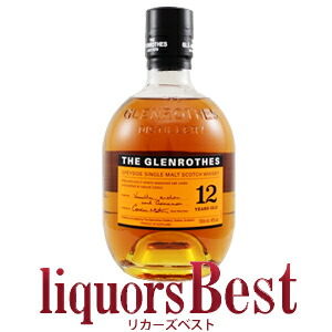 楽天市場】グレンロセス ヴィンテージ [1991] 700ml 43度 正規品 箱付