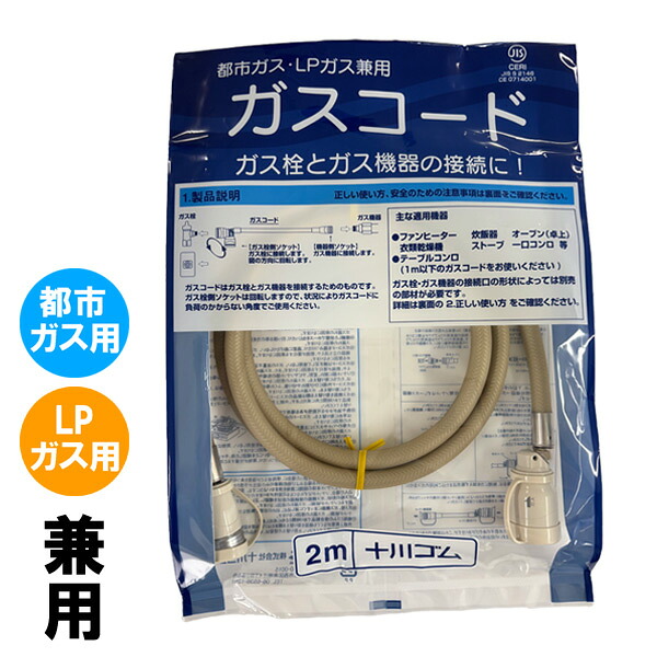 楽天市場】【2025年製】 リンナイ ガスファンヒーター RC-U5801PE-BG