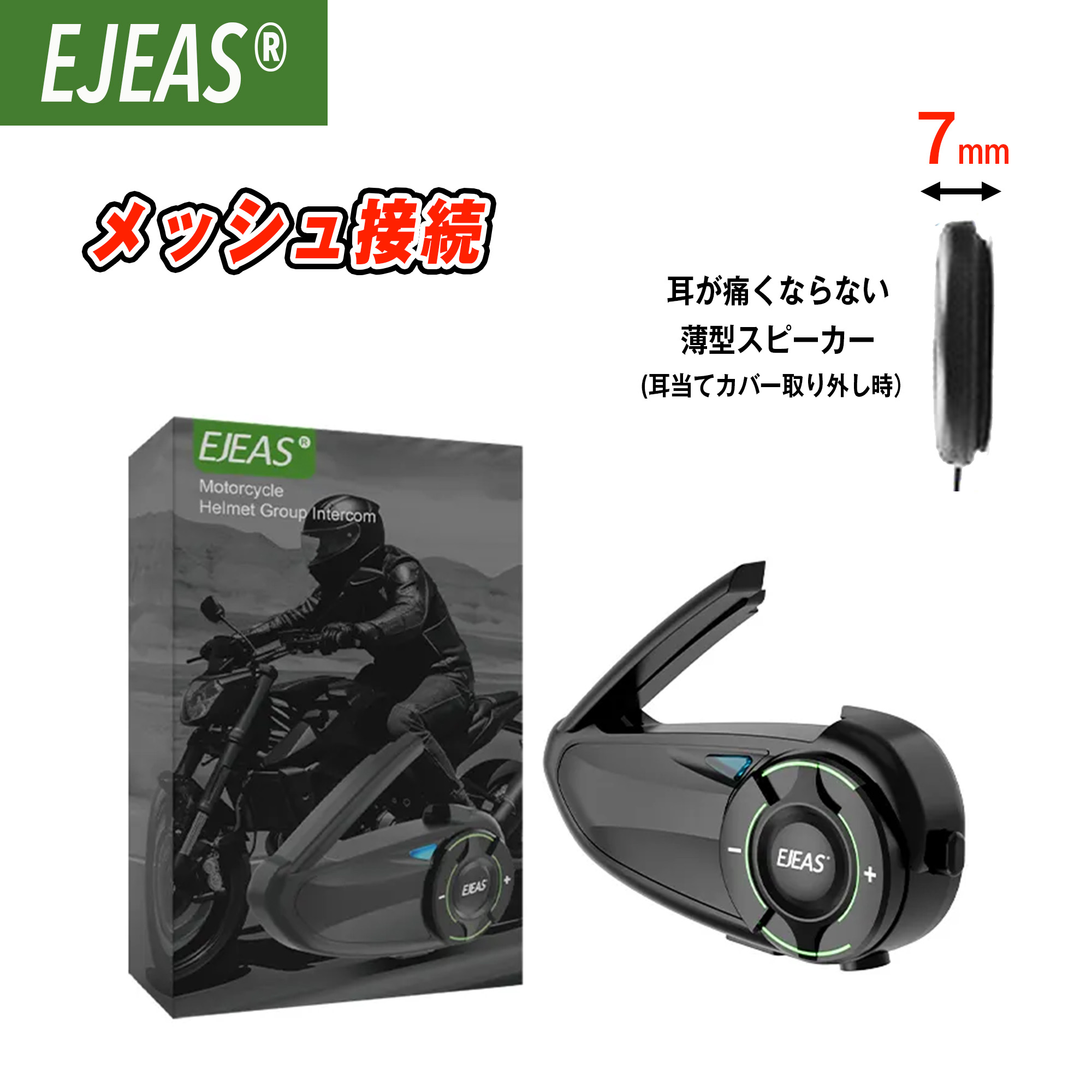 楽天市場】バイク スピーカーマイク バイク用品 インカム バイク