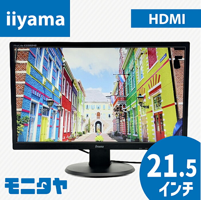 価格.com - iiyama ProLite B2875UHSU B2875UHSU-B1 [28インチ