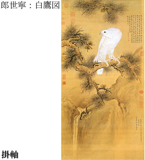 五代人 丹楓呦鹿図 二玄社 軸装 絹本 秋色ふかまりゆく森に