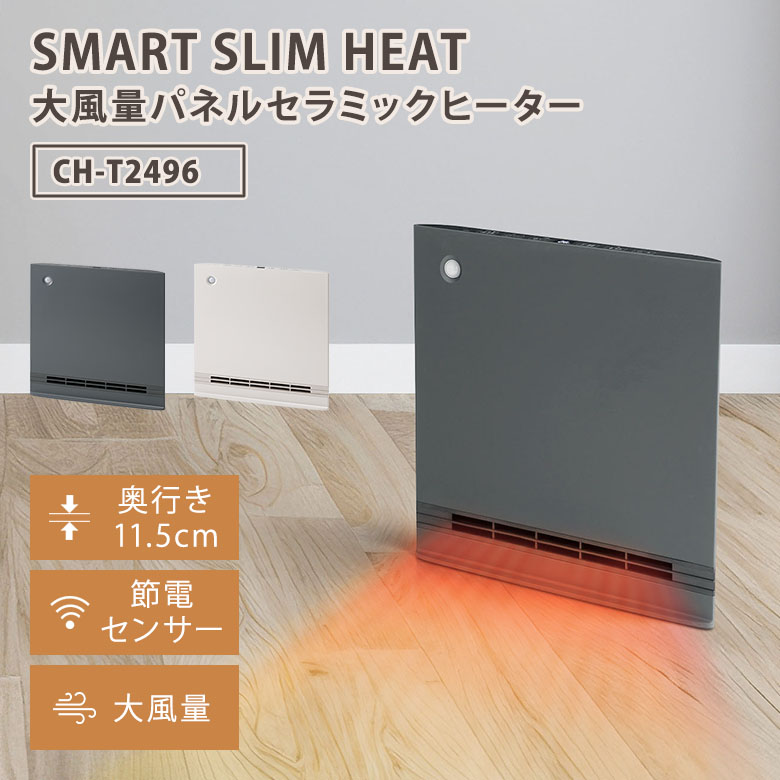 楽天市場】【1500円OFFクーポン】QUADS 静音パネルDCセラミック