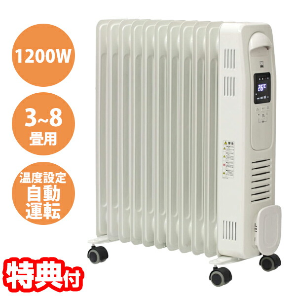 楽天市場】【P最大49倍&クーポン】【選ぶ景品付】 DBK オイルヒーター