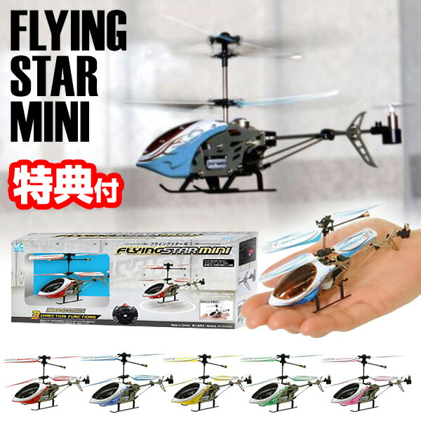 ラジコンヘリ ゴブリン380 限定品コブラ一式セット ラジコンヘリ