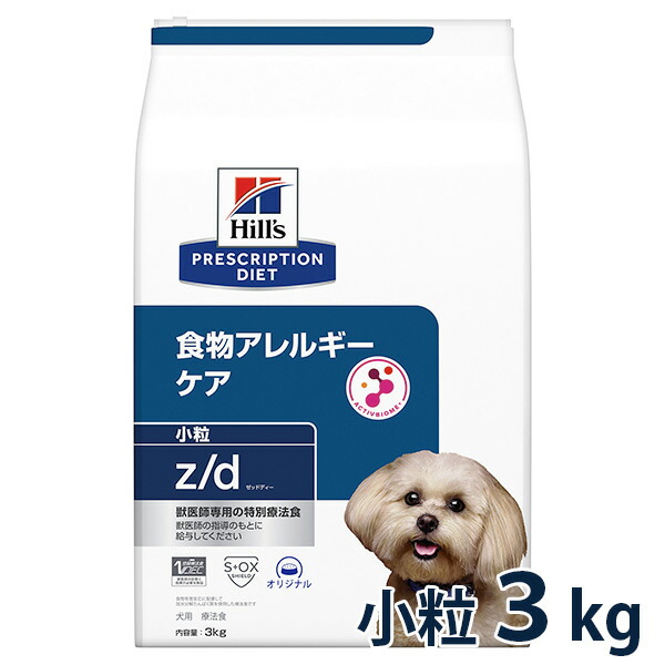 楽天市場】【5％OFFクーポン】ヒルズ 犬用 繊維＆消化ケア 腸内