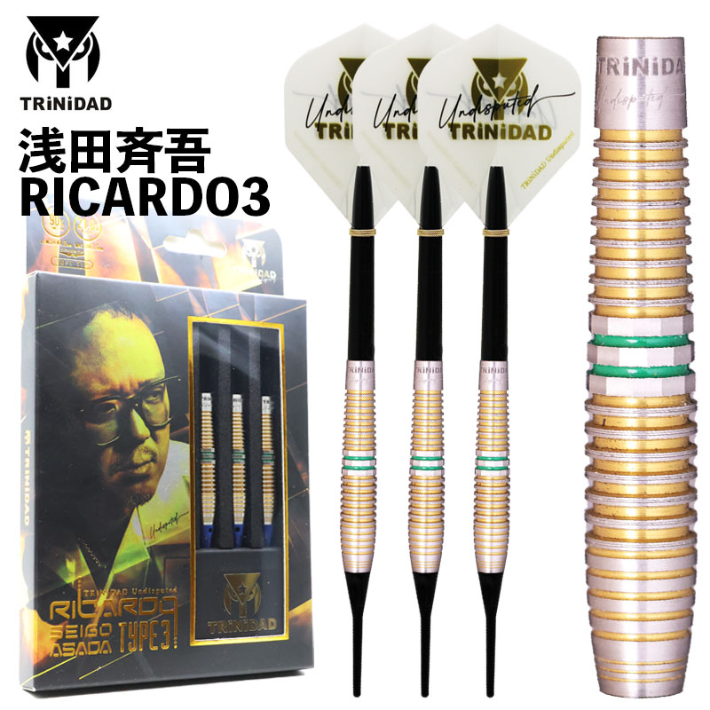 楽天市場】ダーツ キッド3 エボ TRiNiDAD KID TYPE3 EVO 後藤智弥