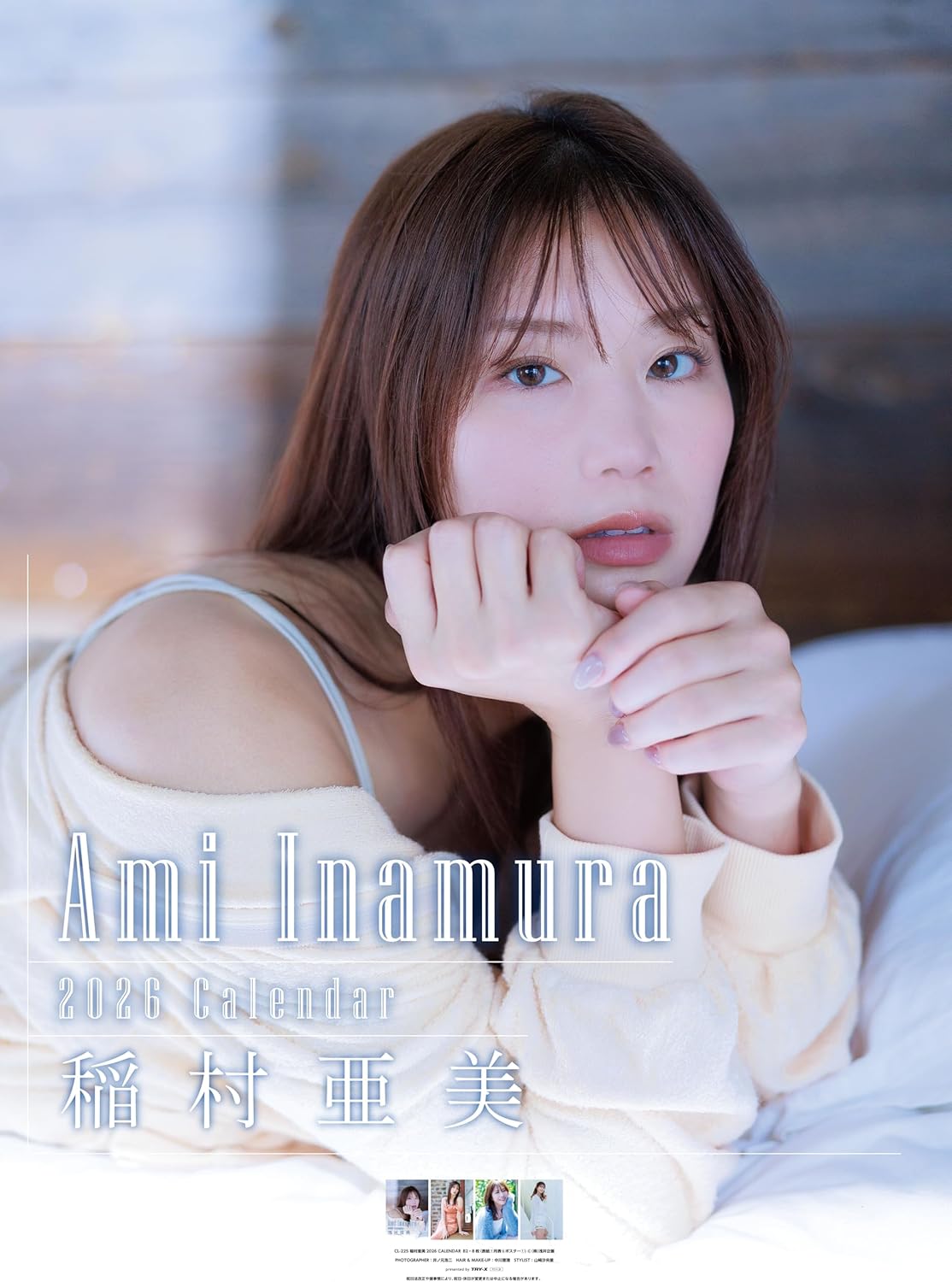 楽天市場】皆藤愛子 2026年カレンダー CL-187 : メイクネットショップ