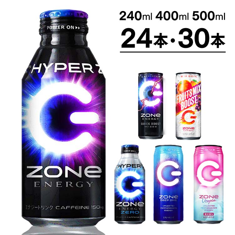 楽天市場】zone 48本 エナジードリンク サントリー ZONe 60本 zone