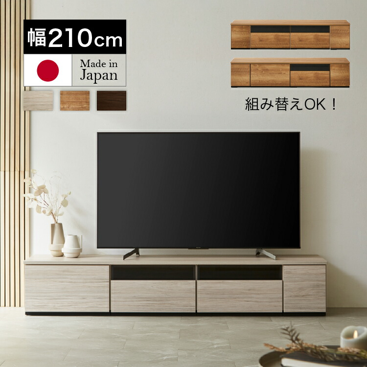 楽天市場】設置無料 組立不要 テレビ台 180 テレビボード ローボード