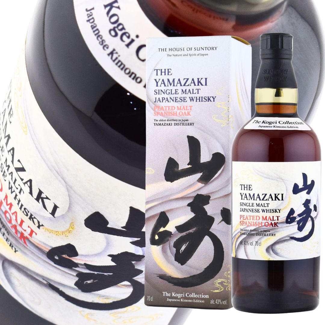 楽天市場】ウイスキー 43度 山崎 ディスティラーズ リザーブ シングル