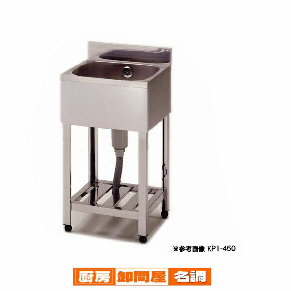 Amazon.co.jp 売れ筋ランキング: 業務用シンク の中で最も人気のある商品