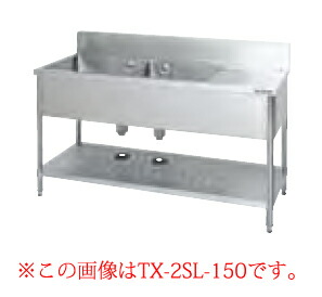 楽天市場】タニコー 台付二槽シンク TXA-2SB-150L 正面から見て水切り