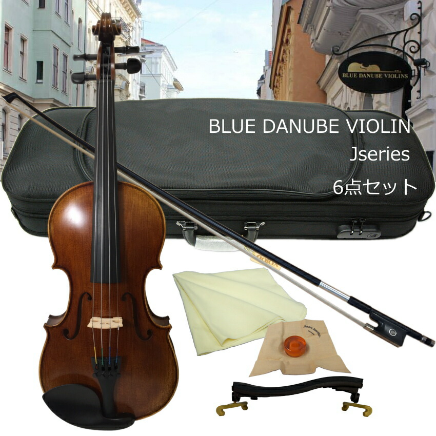 楽天市場】オーストリア製 バイオリン BlueDanubeViolin 6点入門セット