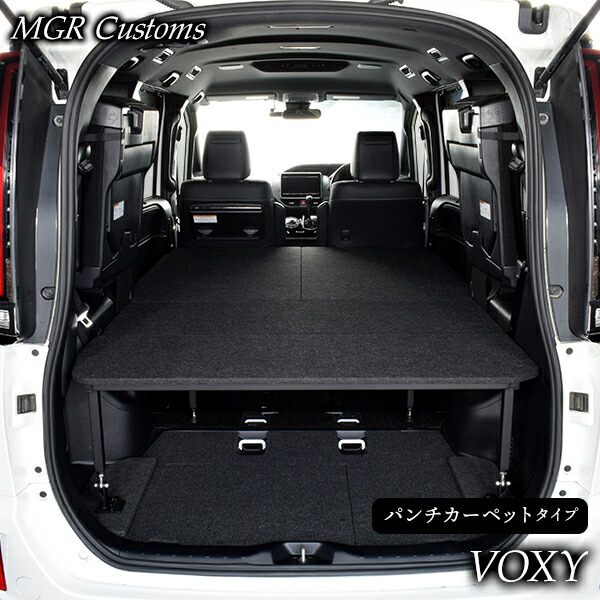 楽天市場】ノア 80系 7人乗り車専用 ベッドキットレザータイプ