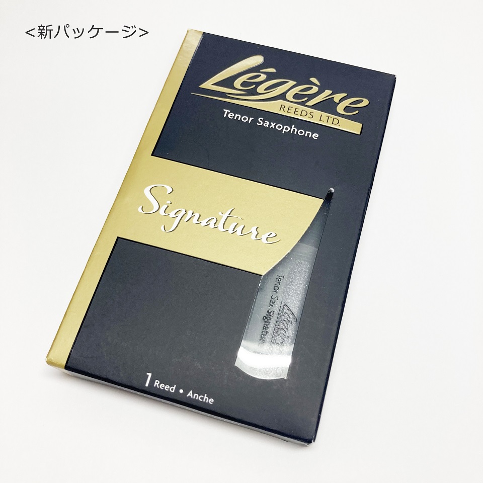 テナーサックスレジェールシグネチャー3.00 ALTA2 1/2 リードセット