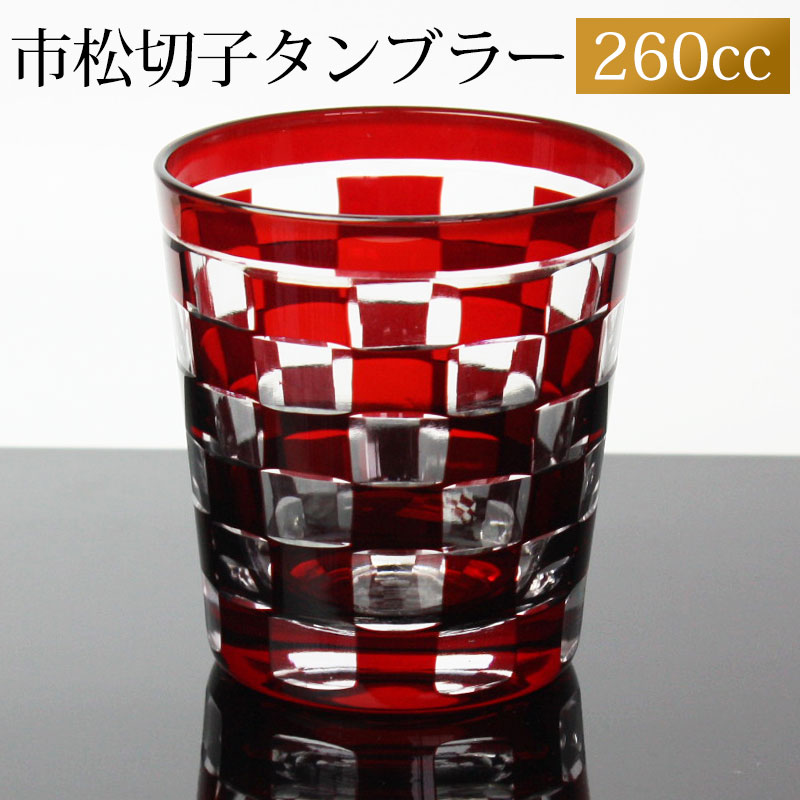 楽天市場】【2点5%クーポン 10日まで】 ショットグラス 切子グラス