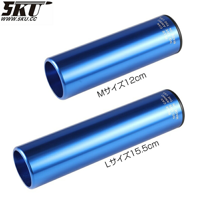 楽天市場】5KU ブルカン BLUE CAN タイプ トレーニングサイレンサー