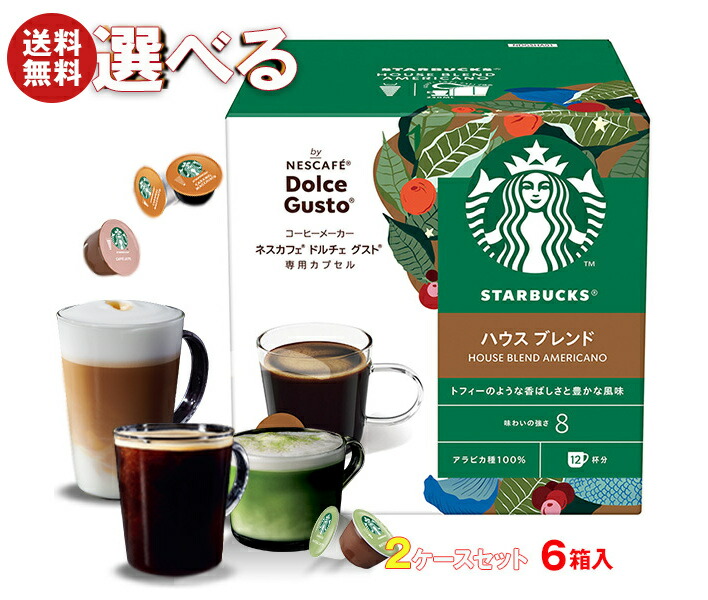 楽天市場】[ポイント5倍！2/10(火)1時59分まで全品対象エントリー&購入